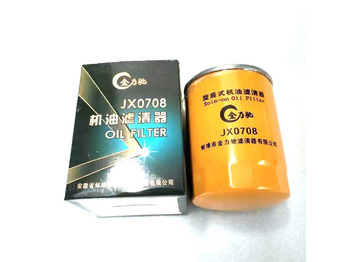 Novu Filter za ulje za Utovarivač točkaš Qingdao Promsing Oil Filters for China Wheel Loader: slika 4